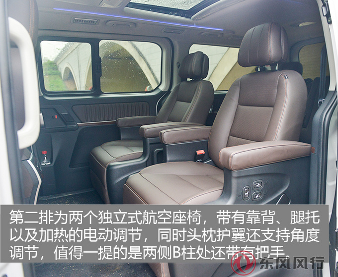 售价不足埃尔法的加价就能拥有头等舱的舒适性-图1