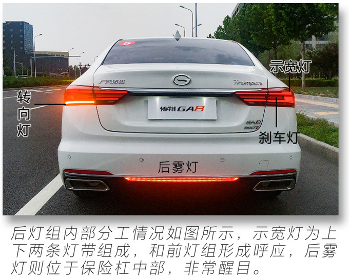 中国品牌旗舰轿车 全新传祺GA8实车开箱体验-图17
