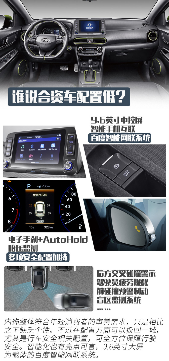 15万预算买高颜值/动力强的SUV这三款不容忽视-图5