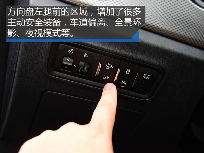 颜值暴增/内饰看齐奔驰 北汽新一代绅宝X55实拍-图4