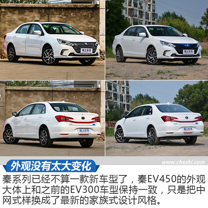 谁说电动车不靠谱 这三台车型续航比汽油车更持久-图4