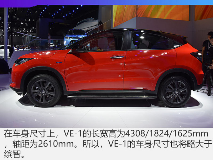 2018广州车展 广汽本田理念EV-1实拍解析-图8