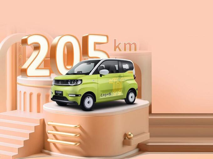 奇瑞新款qq冰淇淋青春版 2.99万元起售_佛山车市-网上车市