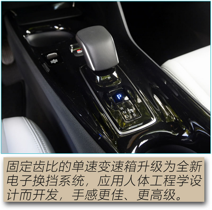 论纯电SUV的驾控表现 广汽丰田C-HR EV值得拥有-图7