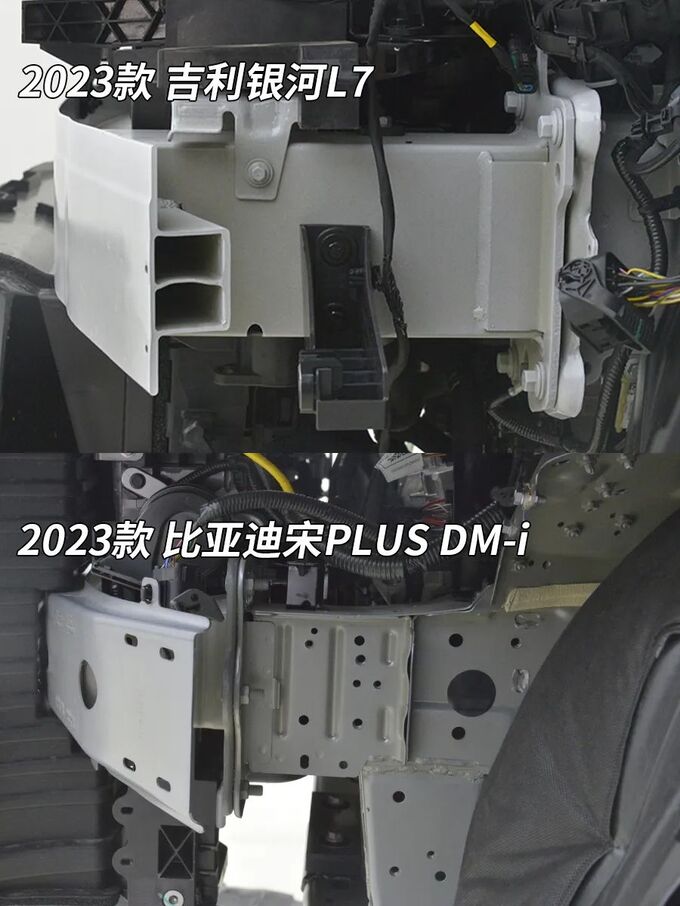 拆车坦白局吉利银河L7让比亚迪宋PLUS DM-i现出廉价原型-图3