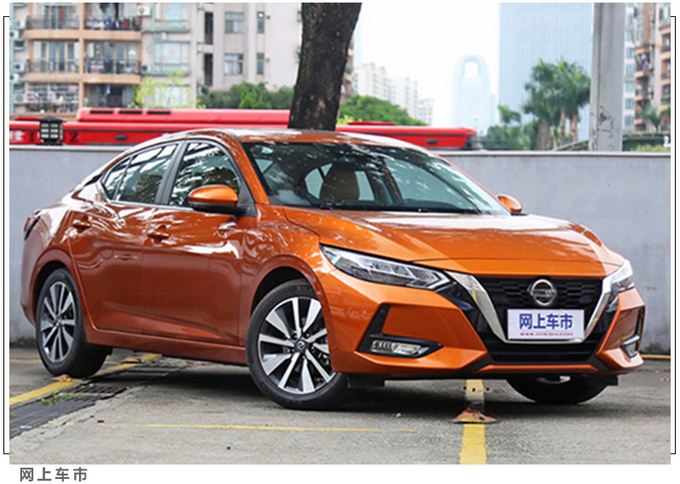 日产发力电气化 将推3款电动化新车-Ariya明年上市-图5