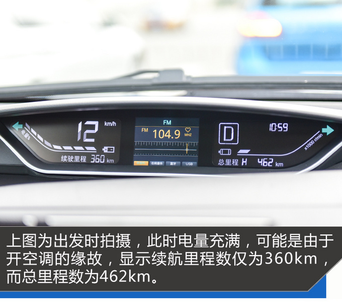 能满足你的双城生活云度π1 PRO怎么样-图12
