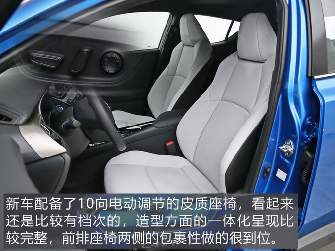 原汁原味的丰田纯电SUV 广汽丰田C-HR EV初体验-图13