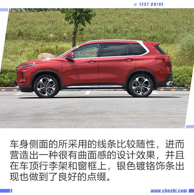 14英寸大屏太吸睛 上汽MAXUS D60还有什么特点-图7