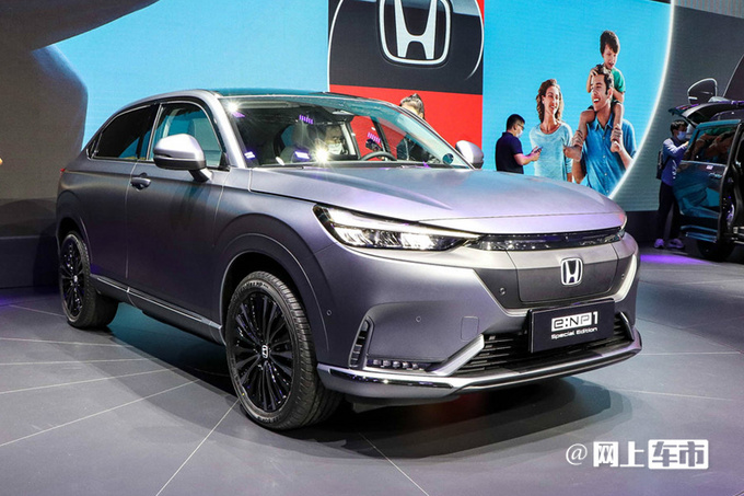 本田纯电缤智预售17.5万起 续航510km 6月上市-图2
