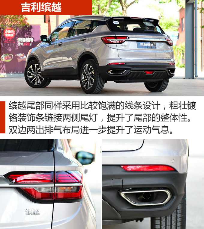 十万就能落地的自主高品质SUV 这三款车你得看看-图5