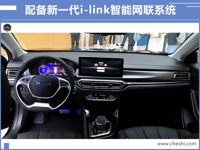 北汽新能源7月销量大涨77.8 累计保有量超42万-图7