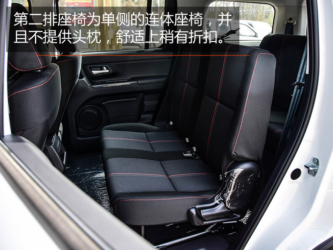 不到五万买到的7座SUV 居然能让路虎车主侧目-图13