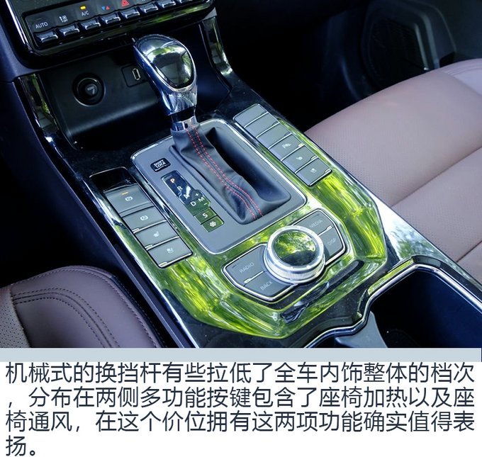 不仅只有一身华丽的外表 试驾北汽昌河Q7-图6