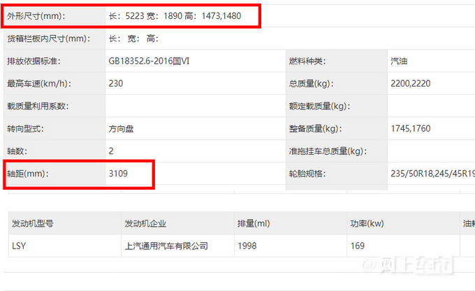 凯迪拉克全新CT6实拍车身更低矮 预计卖40万起-图4