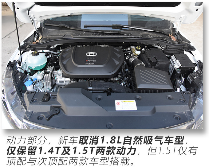 换直瀑中网 10.25英寸大屏 实拍新款吉利帝豪GL-图20
