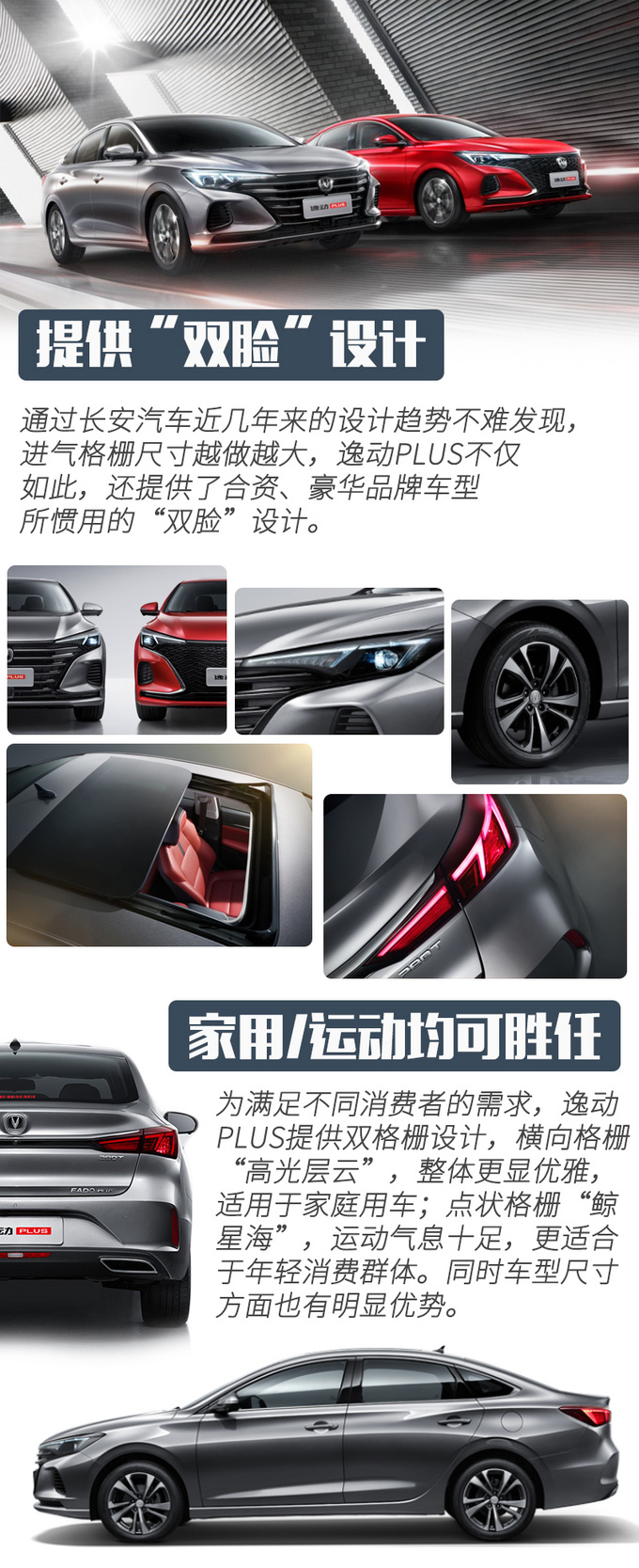 国货当自强10万元买哪些国产车型更靠谱-图13