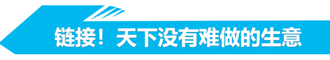 长剑雄风抒国志 最强中国车为奋斗者点赞-图9