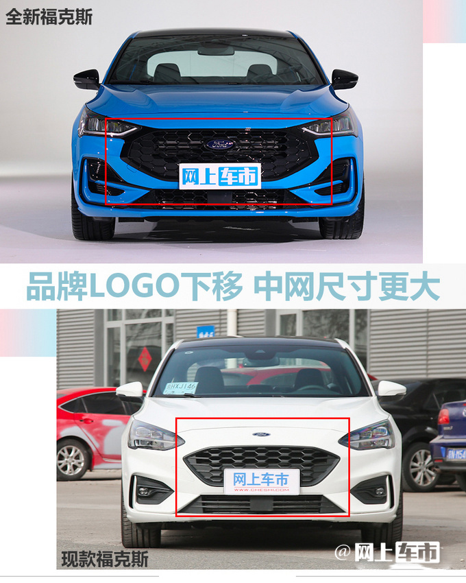 福特新福克斯开卖售XX-XX万 搭1.5T四缸-图16