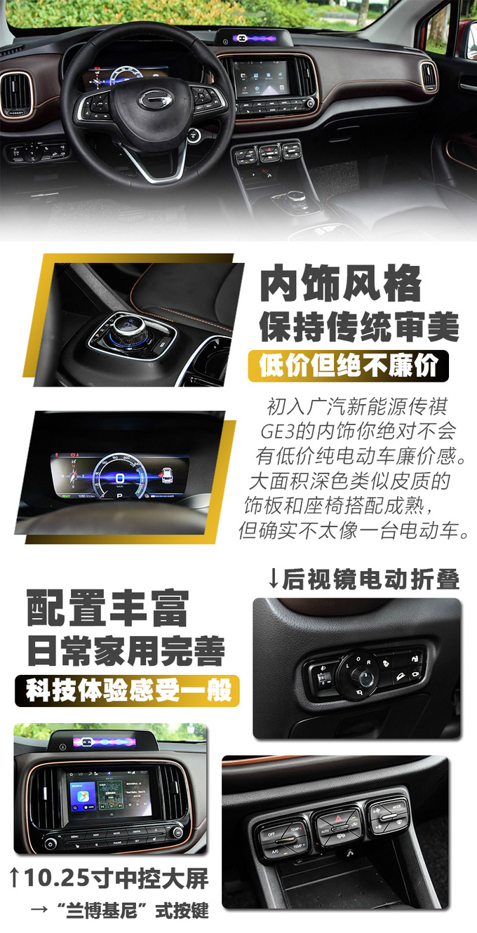 15万预算买国产纯电动SUV 你一定不能错过这三款-图14