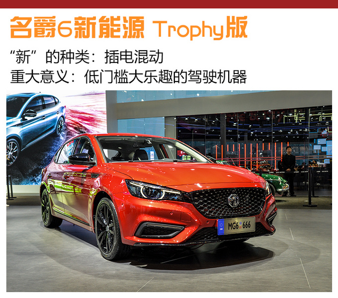 上海车展新能源变天了 国际品牌纷纷开始反攻-图13