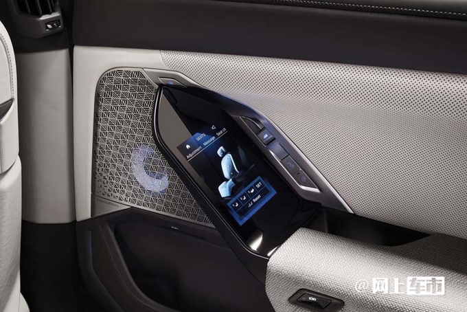 宝马新7系配置曝光后排悬浮屏非标配 选装超4.2万-图13