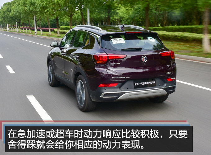 动力超群配9AT变速箱 别克首款紧凑型SUV怎么样-图16