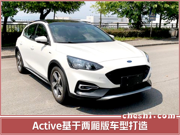 长安福特下半年推4款新车 7座SUV锐界8月上市-图4