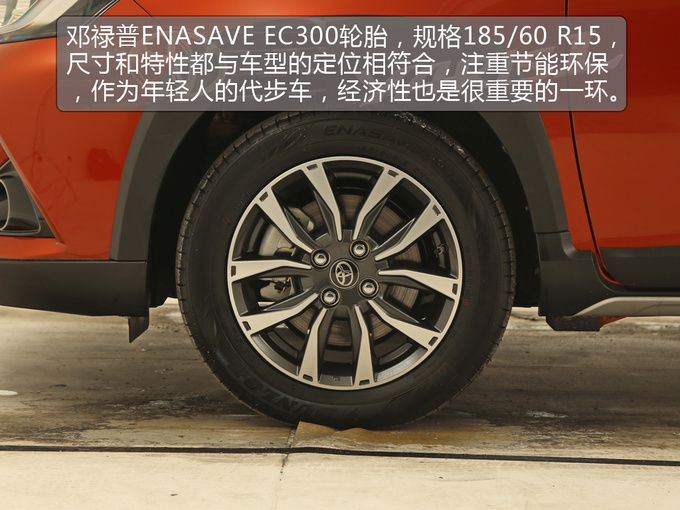 颜值和实用缺一不可 致炫X带来了跨界新鲜感-图8