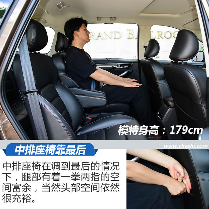 大叔系的它也能当暖男 江淮瑞风R3手动版试驾-图9