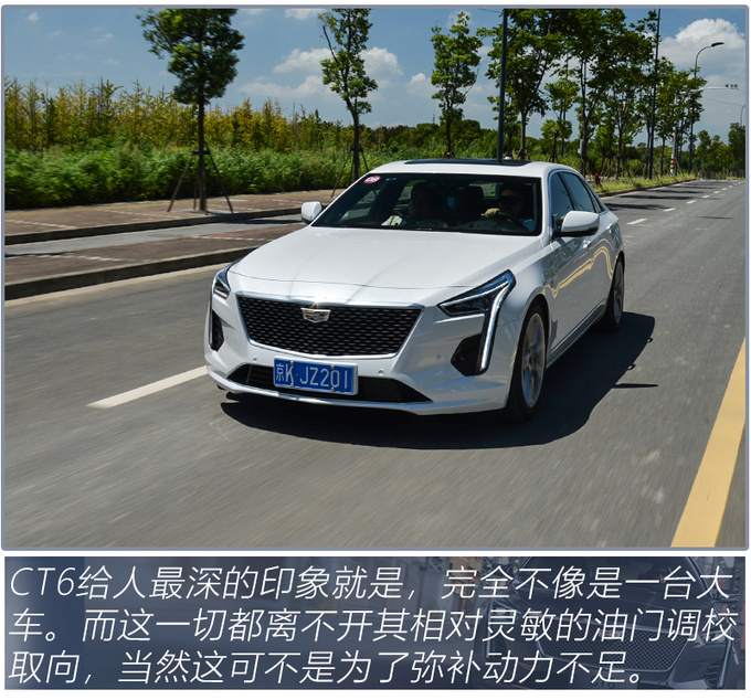 离全自动驾驶再近一步凯迪拉克ct6超级巡航型试驾