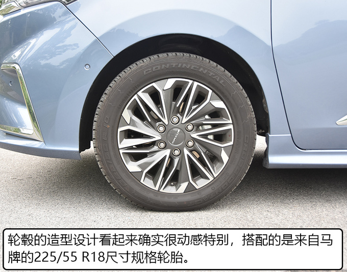 后排犹如头等舱 大通G20别克GL8准备接招吧-图10