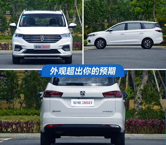 不到10万块买实用“保姆车 三款6座MPV推荐-图1