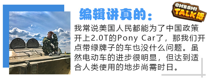 生活不如意那就带点绿 广州车展热门新能源车盘点-图2