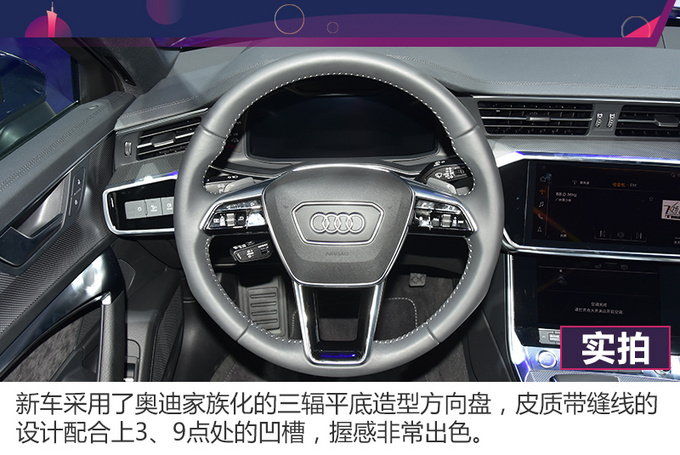 2019广州车展实拍不限牌的奥迪A6L 55 TFSle-图2
