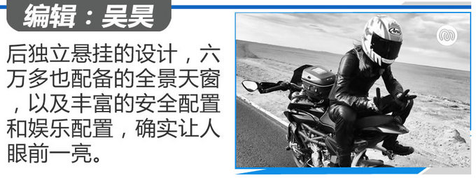 神车五菱宏光也有竞争者 六万块回本利器哪家强-图1