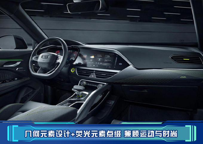 全新吉利星越S上市 售XX-XX万元 全系搭2.0T-图4
