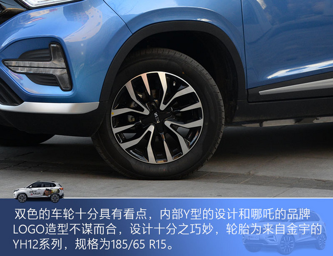 六万就能买双大屏无钥匙进入SUV  这辆哪吒有真本事-图9