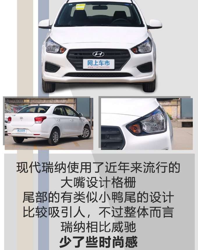 打工人们看这里 此款神车便宜又保值-图5