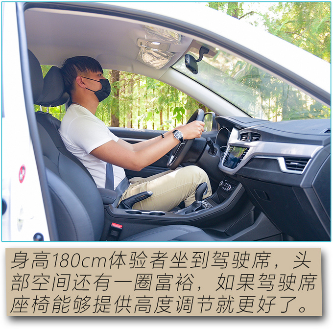 5万多块能买到怎样的家轿吉利远景超值版实拍-图23