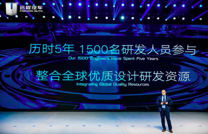 上市当日斩获5500订单 远程星智重构新能源商用车底层逻辑-图3
