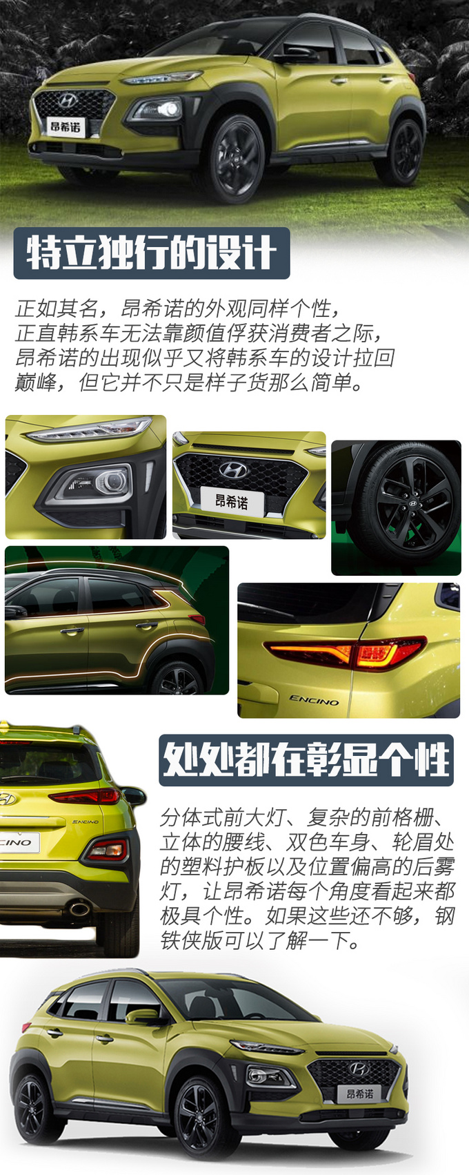 15万预算买高颜值/动力强的SUV这三款不容忽视-图4