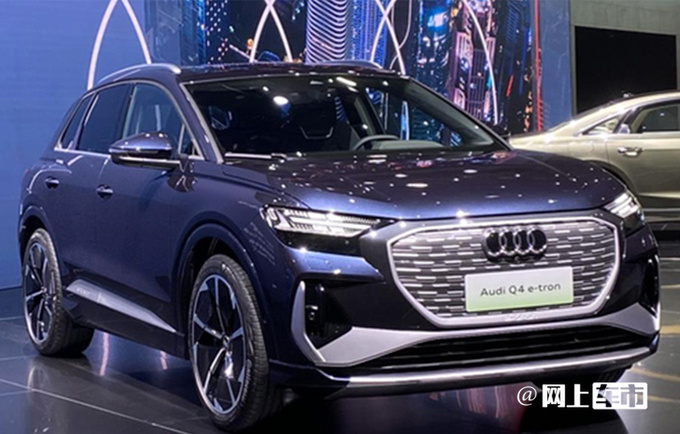 奥迪Q4 e-tron两天后预售和Q5一样大 卖30-35万-图1
