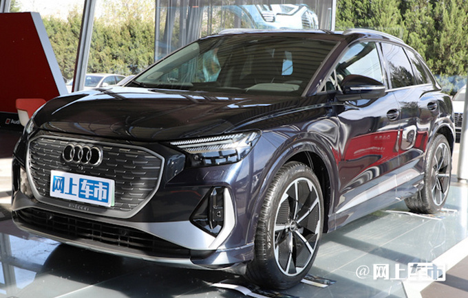 奥迪Q4 e-tron预售30-38万元续航超Model Y-图2