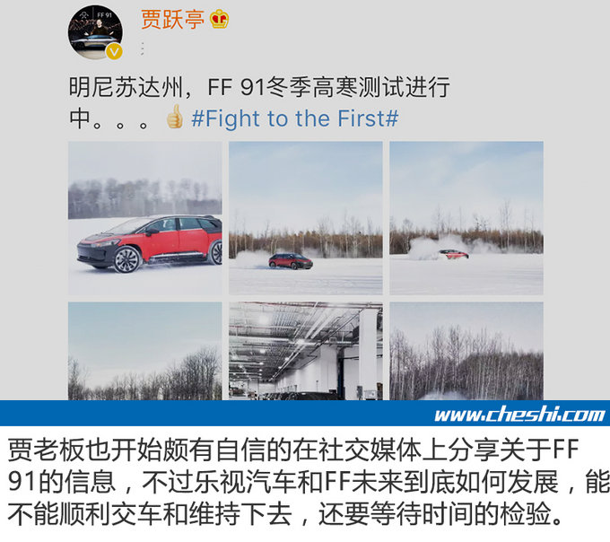 造车新势力你认识几个 车市君告诉你哪些才靠谱-图6