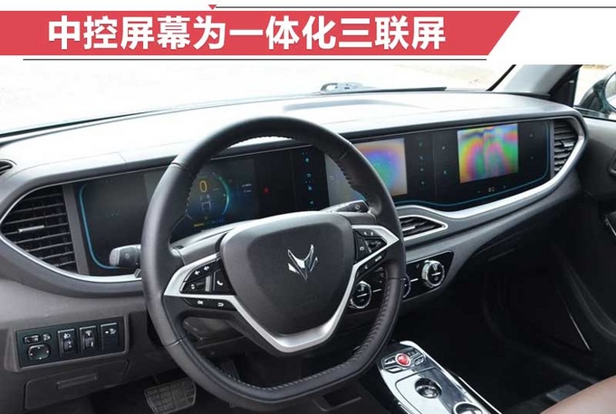 北汽新能源新款LITE开启预售 预售价X.X万元起-图2