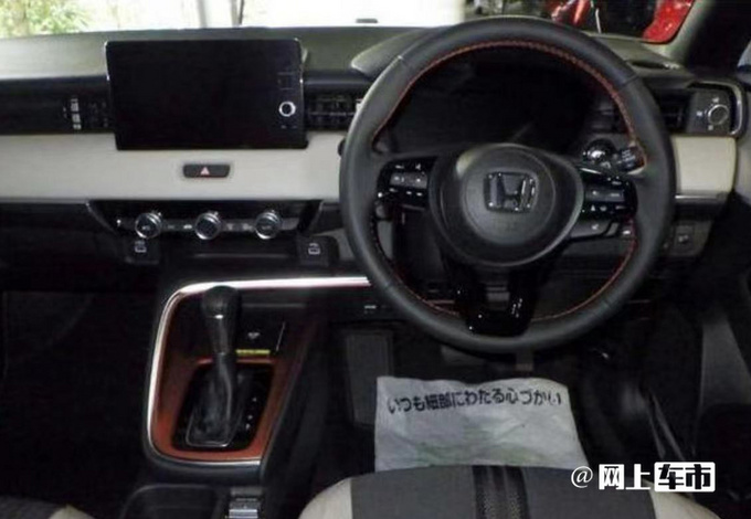 东风本田全新SUV曝光年底前上市/外观比ZR-V好看-图4
