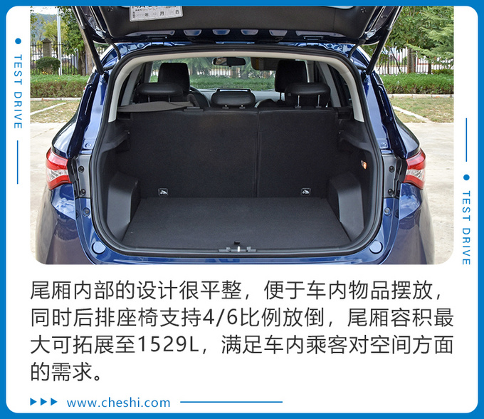 10万元左右就能买顶配 东南DX5表现怎么样-图12