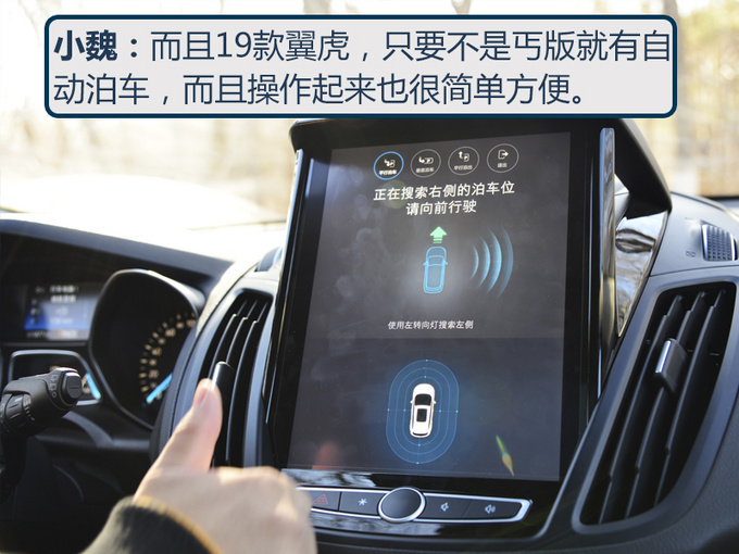 【同级不同路】20万是买电车还是汽油车-图6