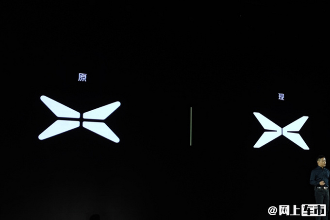 小鹏全新LOGO正式发布 旗舰SUV率先采用 1天后亮相-图2